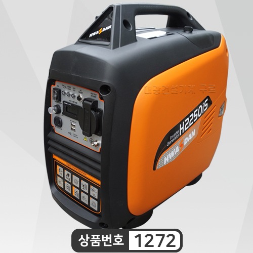 H2250iS 화스단발전기 저소음/자동/긴시간 정격 1.8 최대 2.0 kVA