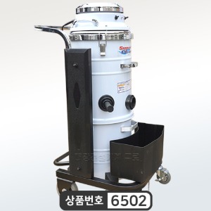 SUPER-103 화이트 산업용 청소기/집진기 50리터/건식습식겸용