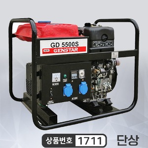 GD5500S 젠스타 디젤발전기 루게니/콜러엔진 단상 최대5.0 kVA