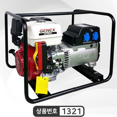 SG7500SX-E 혼다제넥스발전기 혼다엔진/기본형/자동시동 정격 6.5 최대 7.5 kVA