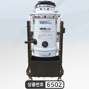 SUPER-103 화이트 산업용청소기 건식습식겸용/50ℓ 2모터