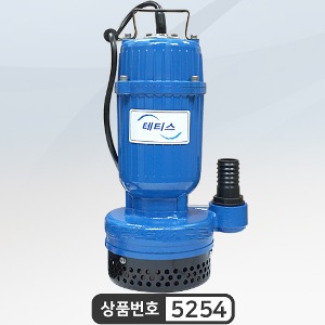 TSP-250/ TSP-250A 배수펌프 32mm 테티스펌프/트리톤펌프 토출분당160ℓ/최대양정8M