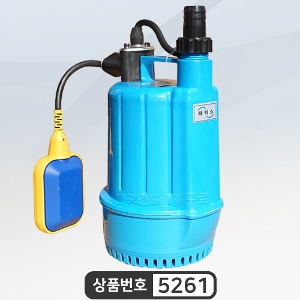 SP-250 / SPD-250 잔수펌프 13,19,25 mm 테티스펌프/트리톤펌프 토출분당100ℓ/최대양정6M