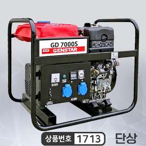 GD7000S 젠스타 디젤발전기 루게니/콜러엔진 단상 최대6.5 kVA